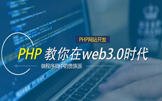 昌都 api php源码,下载的php源码怎么运行呢？